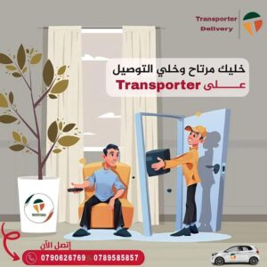 FB_IMG_1676095762406